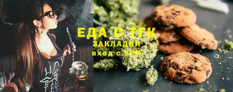 Canna-Cookies марихуана  Заречный 