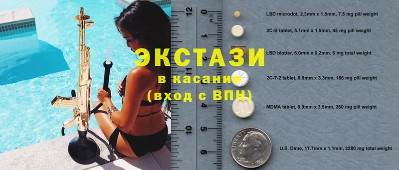 kraken tor  Заречный  Ecstasy 99% 