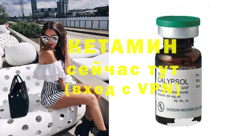 hydra ССЫЛКА  где купить наркотик  Заречный  Кетамин ketamine 